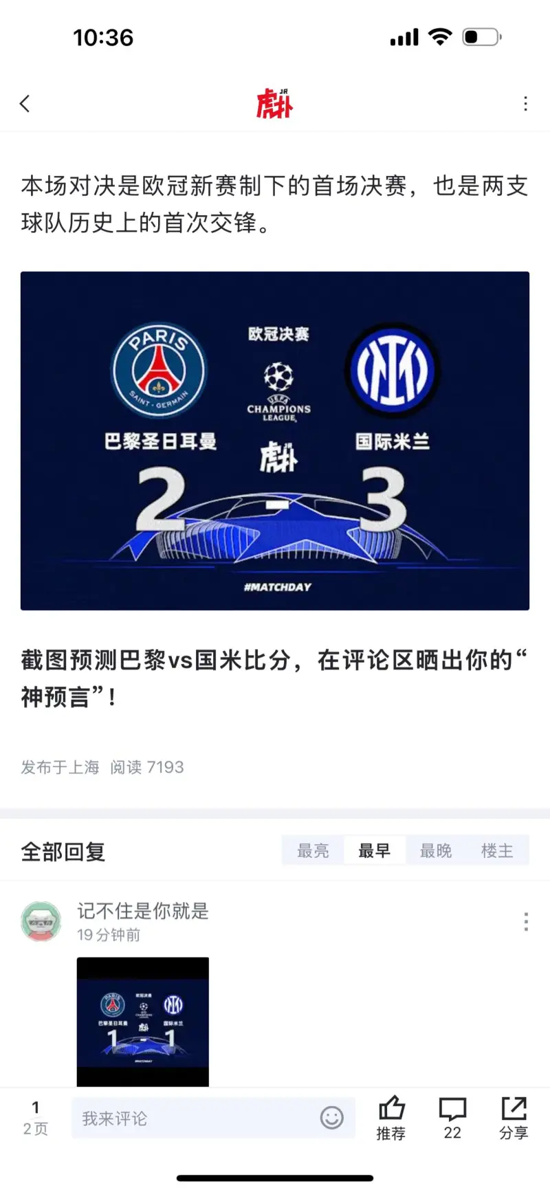 九游体育包含里昂发布备战花絮，赛前止住颓势，欧冠任务艰巨，数据趋势出现新变化的词条